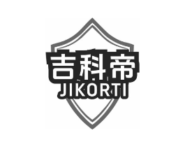 吉科帝 JIKORTI商标原图 第09类科学仪器