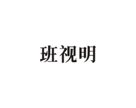 商标原图