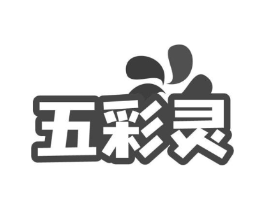 五彩灵商标原图 第09类科学仪器