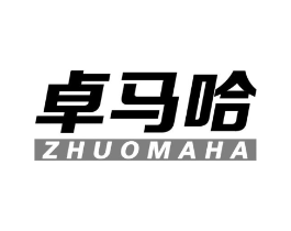 卓马哈商标原图 第09类科学仪器
