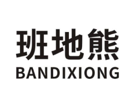 班地熊商标原图 第09类科学仪器