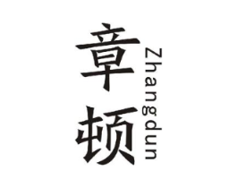商标原图