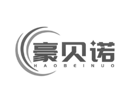 豪贝诺商标原图 第09类科学仪器