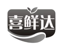 喜鲜达商标原图 第09类科学仪器