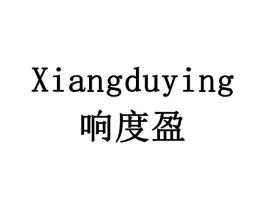 响度盈商标原图 第09类科学仪器