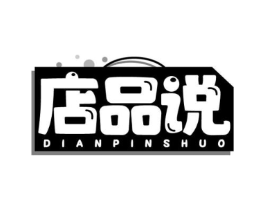 店品说商标原图 第09类科学仪器