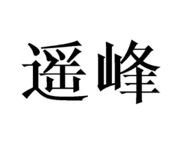 商标原图