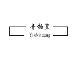 音铂皇商标原图 第09类科学仪器
