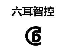 六耳智控商标原图 第09类科学仪器