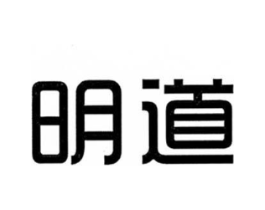 明道商标原图 第09类科学仪器