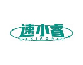 速小睿商标原图 第09类科学仪器