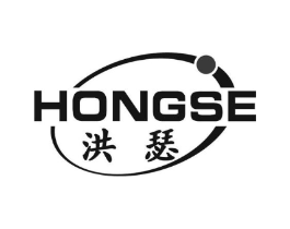洪瑟商标原图 第09类科学仪器