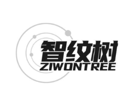 智纹树 ZIWONTREE商标原图 第09类科学仪器