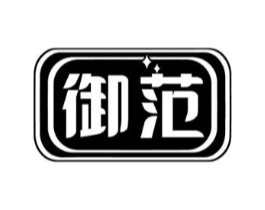 御范商标原图 第09类科学仪器