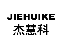 杰慧科商标原图 第09类科学仪器