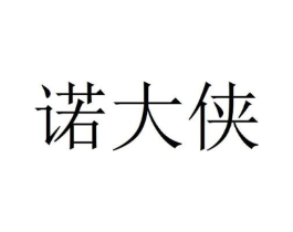 诺大侠商标原图 第09类科学仪器