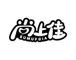 尚上佳 SUMUPGIA商标原图 第09类科学仪器