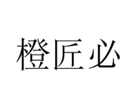 商標(biāo)原圖