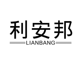 利安邦商标原图 第09类科学仪器