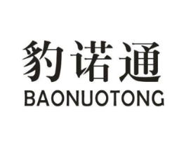 商標(biāo)原圖