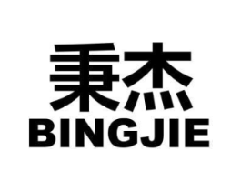 秉杰商标原图 第09类科学仪器