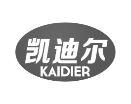 凯迪尔商标原图 第09类科学仪器