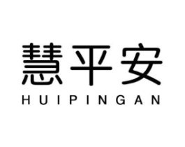 慧平安商标原图 第09类科学仪器
