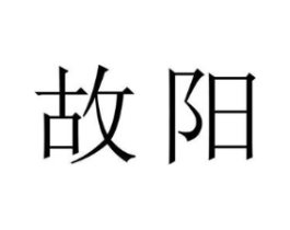 商标原图