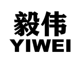 毅伟商标原图 第09类科学仪器