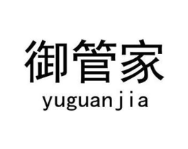 御管家商标原图 第09类科学仪器