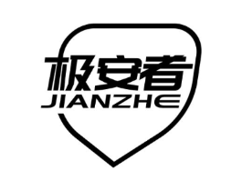 极安者商标原图 第09类科学仪器
