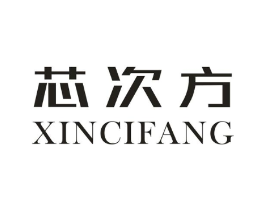 芯次方商标原图 第09类科学仪器