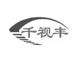 千视丰商标原图 第09类科学仪器