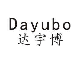 达宇博商标原图 第09类科学仪器