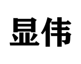 商标原图