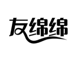 友绵绵商标原图 第09类科学仪器