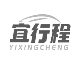 宜行程商标原图 第09类科学仪器