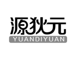 源狄元商标原图 第09类科学仪器