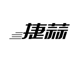 捷蒜商标原图 第09类科学仪器
