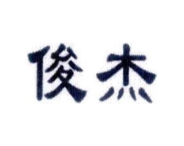 商标原图