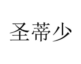 商標(biāo)原圖
