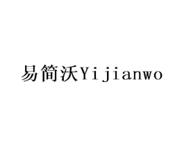 易简沃商标原图 第09类科学仪器