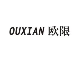 欧限商标原图 第09类科学仪器