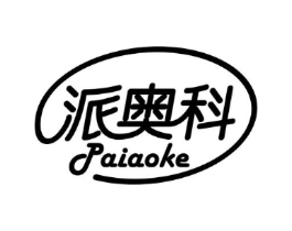 派奥科商标原图 第09类科学仪器