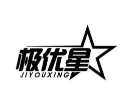 极优星商标原图 第09类科学仪器