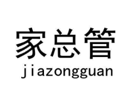 家总管商标原图 第09类科学仪器