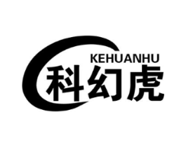 科幻虎商标原图 第09类科学仪器