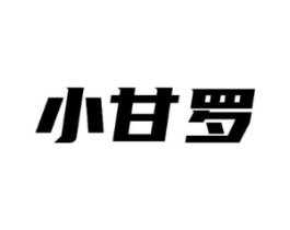 小甘罗商标原图 第09类科学仪器