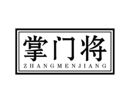 掌门将商标原图 第09类科学仪器