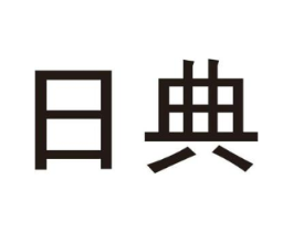 日典商标原图 第09类科学仪器